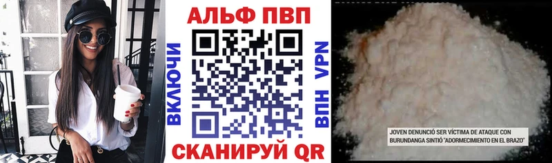 Alfa_PVP Соль  Надым 