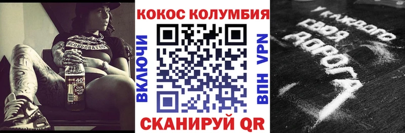 купить Надым Cocaine Перу