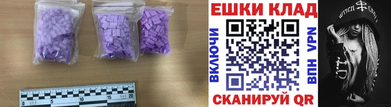 ЭКСТАЗИ 250 мг даркнет сайт Надым