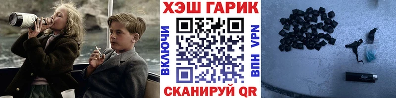 ГАШ Cannabis  хочу наркоту  Надым 