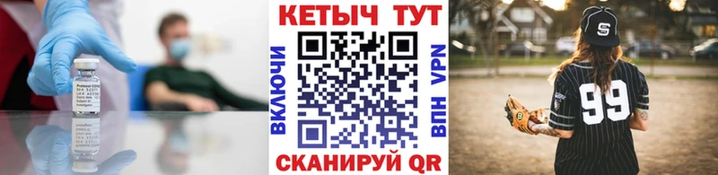 наркошоп  Надым  Кетамин ketamine 