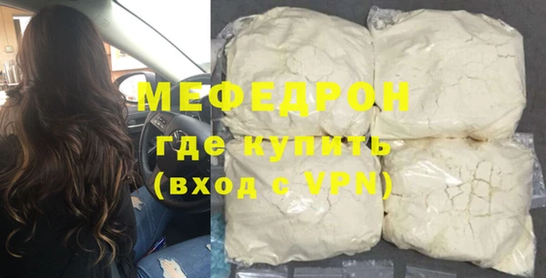 синтетический гашиш Беломорск