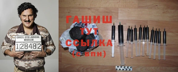 синтетический гашиш Беломорск
