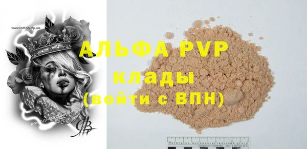 синтетический гашиш Беломорск