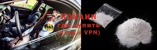 гашиш Белокуриха