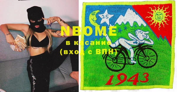 синтетический гашиш Беломорск