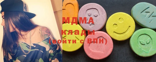 синтетический гашиш Беломорск