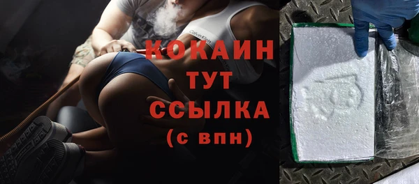 марихуана Белоозёрский