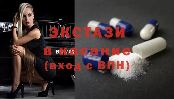 гашиш Белокуриха