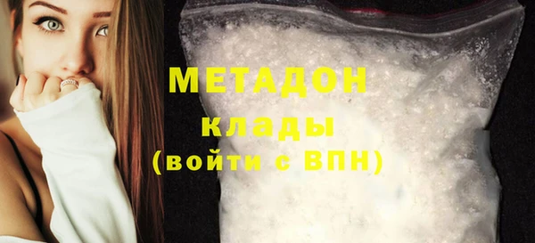 марихуана Белоозёрский