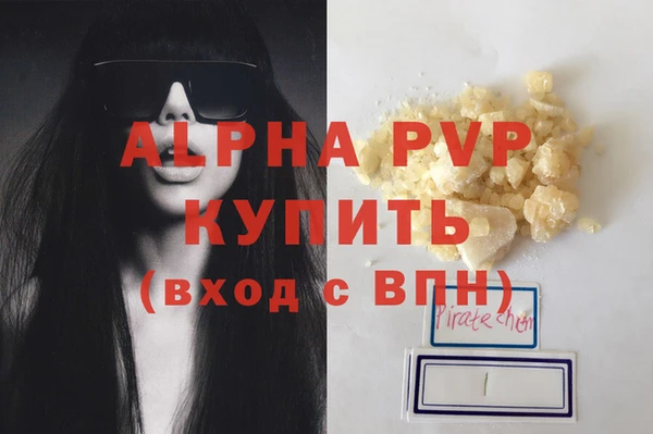 марихуана Белоозёрский