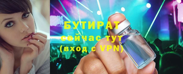 синтетический гашиш Беломорск
