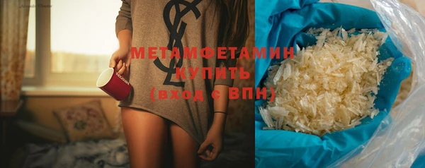 синтетический гашиш Беломорск