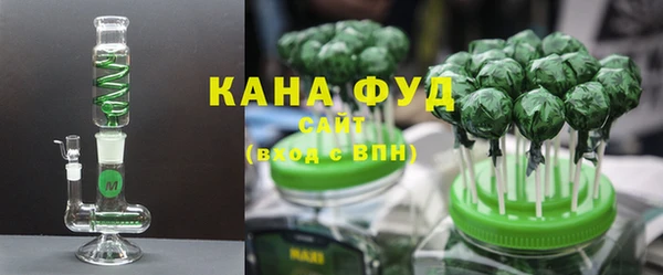 гашиш Белокуриха