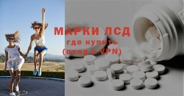 гашиш Белокуриха