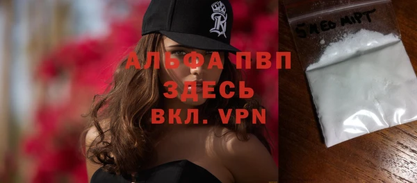 гашиш Белокуриха