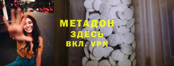 гашиш Белокуриха