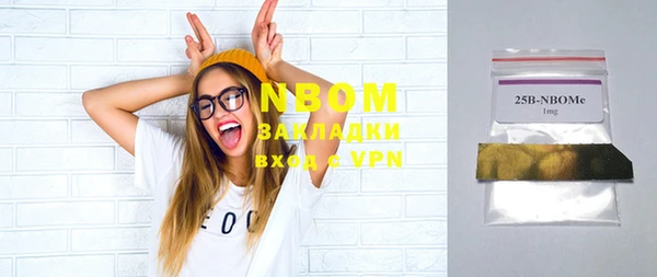 синтетический гашиш Беломорск