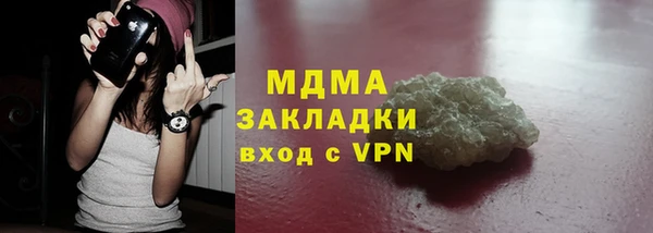 синтетический гашиш Беломорск