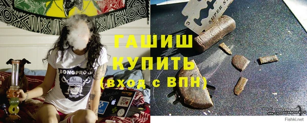 марихуана Белоозёрский