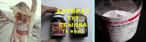 марихуана Белоозёрский