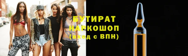 марихуана Белоозёрский