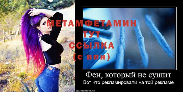 синтетический гашиш Беломорск