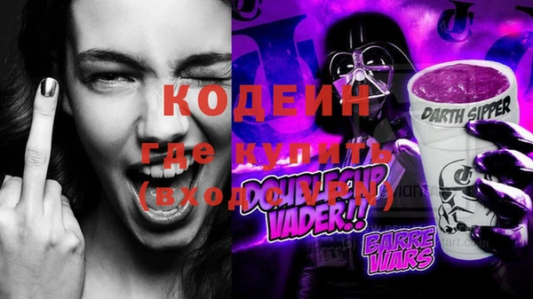 ALPHA-PVP Ростов