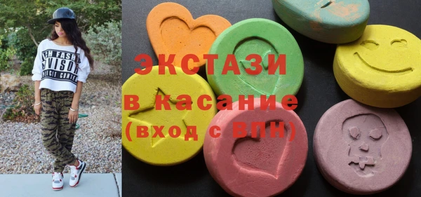 гашиш Белокуриха
