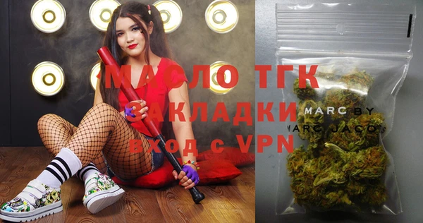 марихуана Белоозёрский