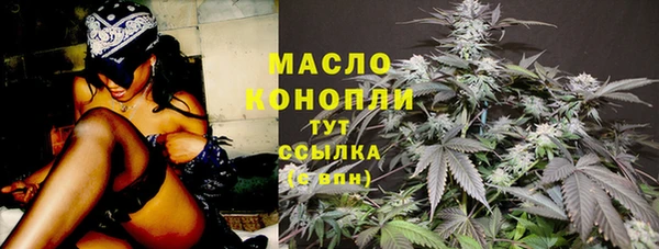 марихуана Белоозёрский