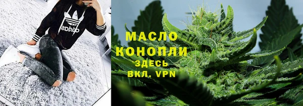 марихуана Белоозёрский