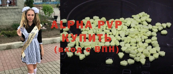 синтетический гашиш Беломорск