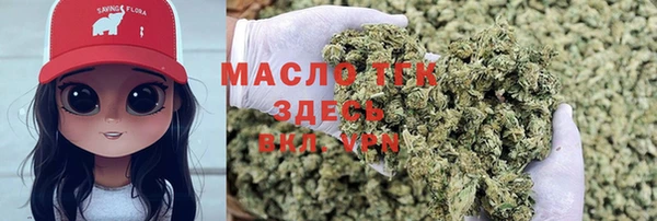 марихуана Белоозёрский