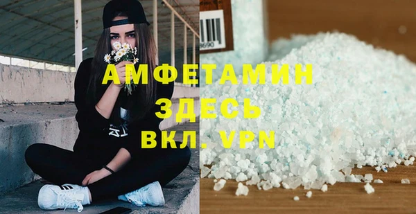 гашиш Белокуриха