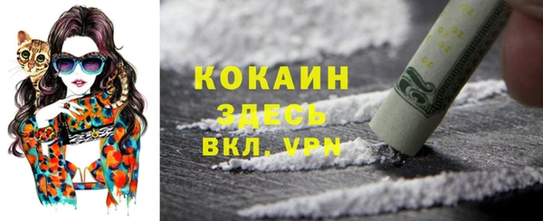 марихуана Белоозёрский