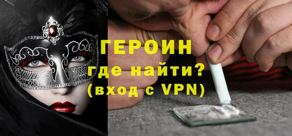 синтетический гашиш Беломорск