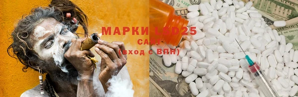 синтетический гашиш Беломорск