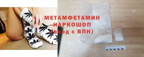 гашиш Белокуриха