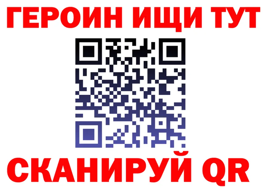 КЕТАМИН VHQ сайт shop МЕГА Надым