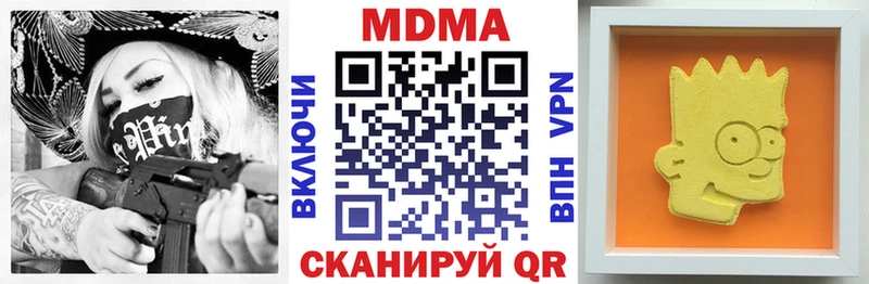 как найти закладки кракен ССЫЛКА MDMA VHQ Надым