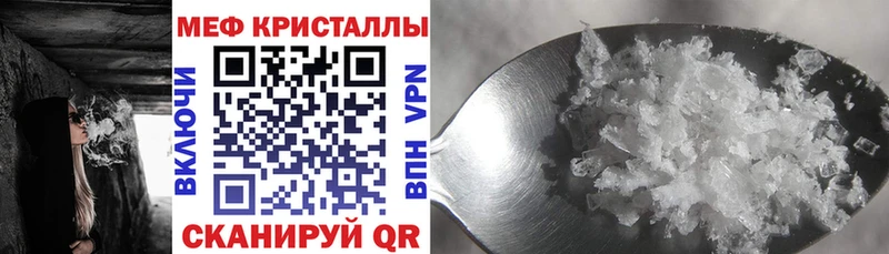 наркошоп  Надым  МЯУ-МЯУ mephedrone 