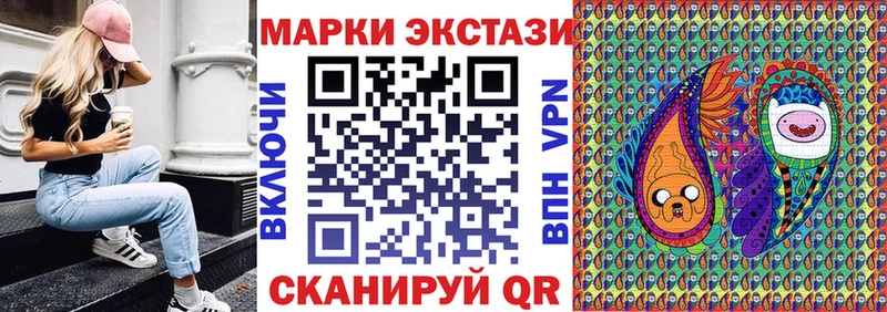 МЕГА ТОР  наркота  Надым  Наркотические марки 1,8мг 