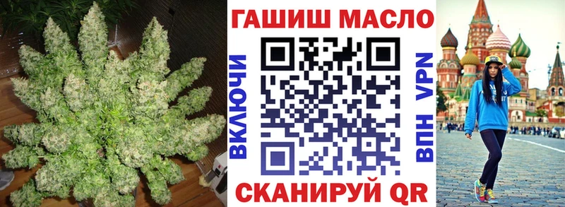 ТГК THC oil kraken ссылки Надым магазин продажи